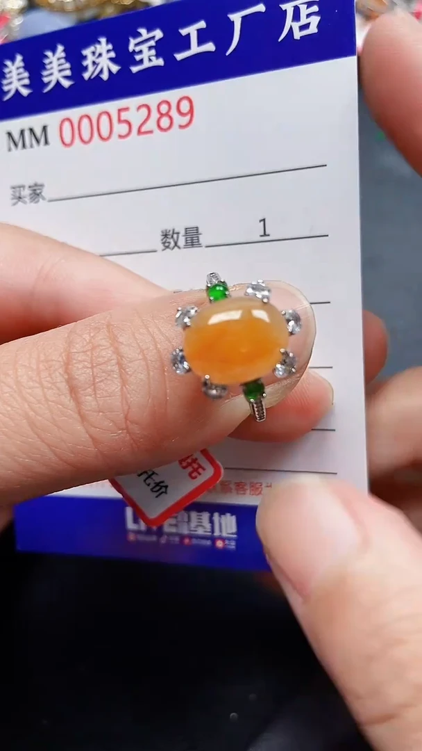 颈饰银S925镶嵌翡翠5289