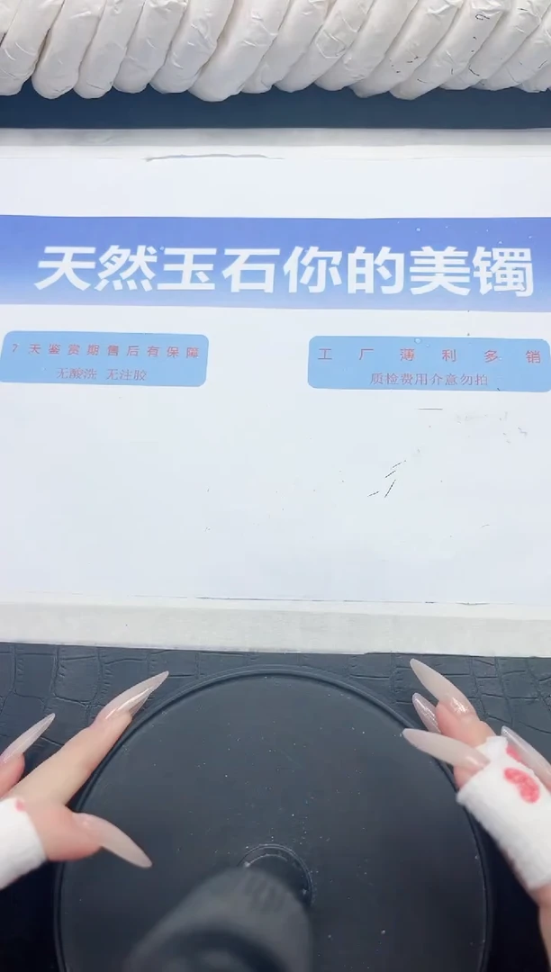 未镶嵌手镯石英质玉999