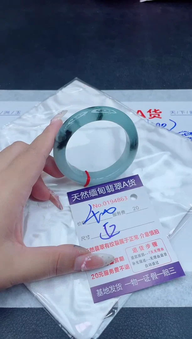 未镶嵌手镯翡翠400.00