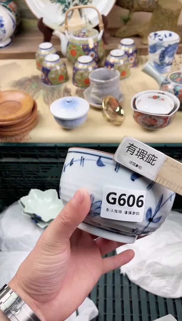 瓷片?****光606