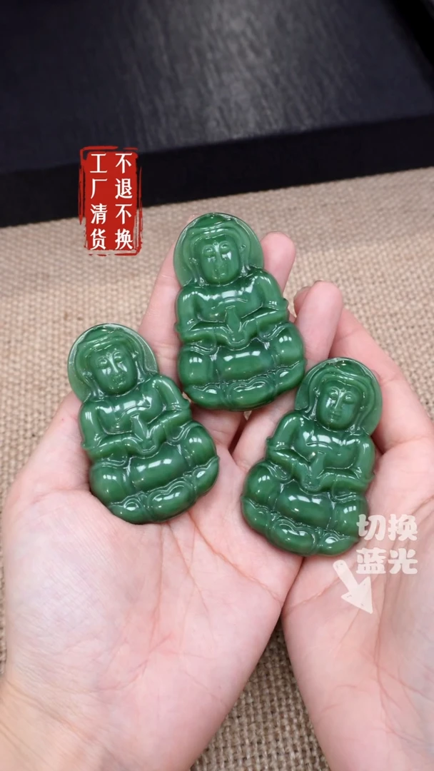 【闪购商品】和田玉挂件未镶嵌205多样性发其一工厂抛货不退不换