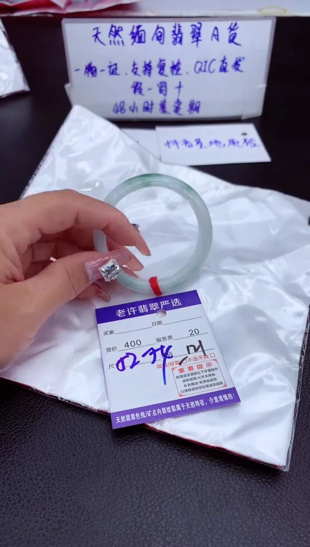 【闪购商品】翡翠手镯未镶嵌11111111