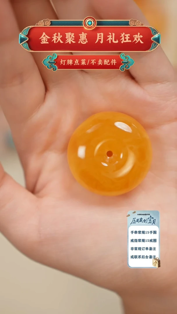 琥珀未镶嵌珠宝奇石吊坠
