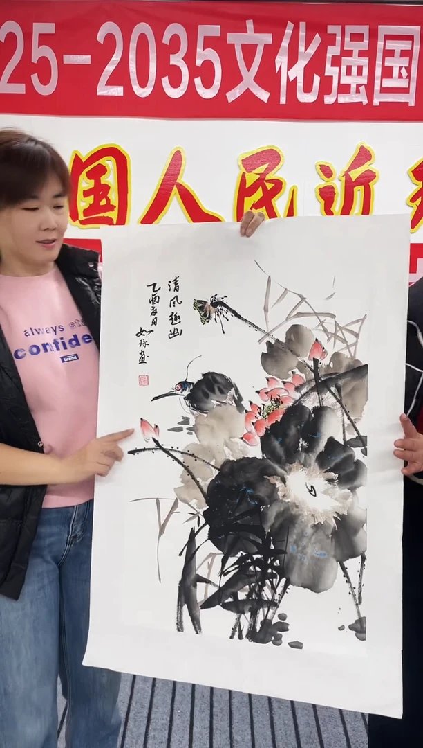 精品四尺开三荷花