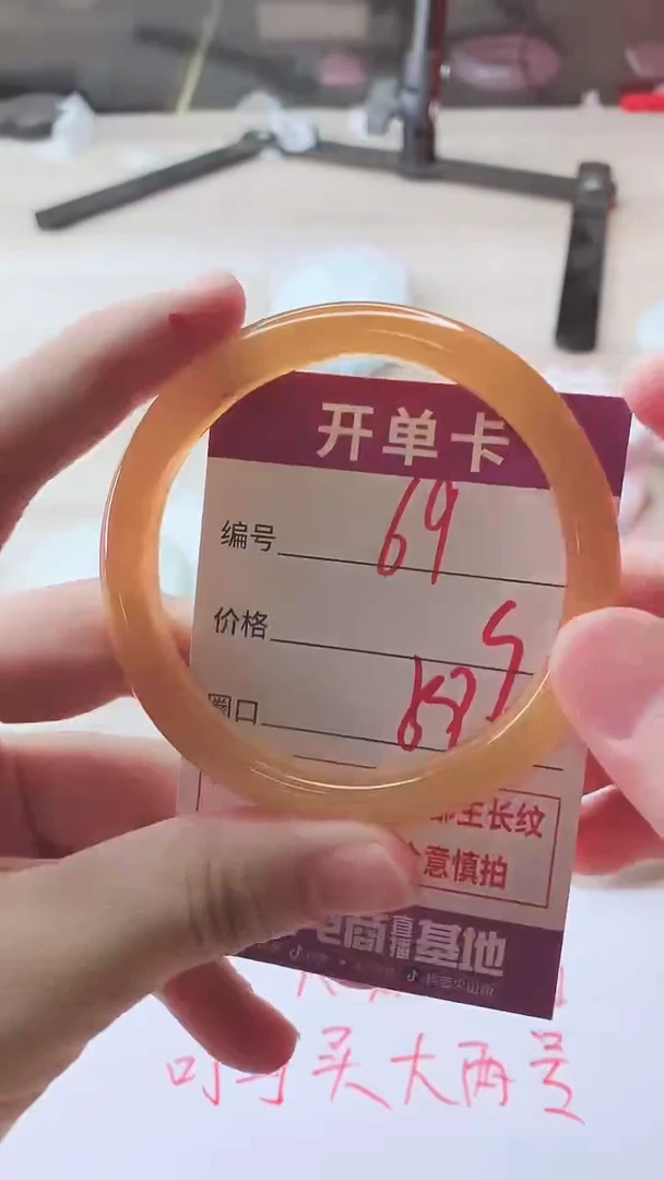 手镯玛瑙/玉髓未镶嵌69