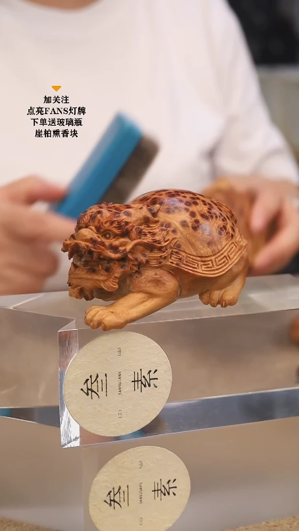 柏木（崖柏）把件太行崖柏瘤花龙龟手把件