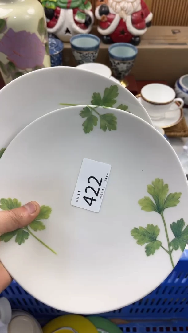 元* 店铺名称 轩轩瓷器 闪购类型 定向 元气