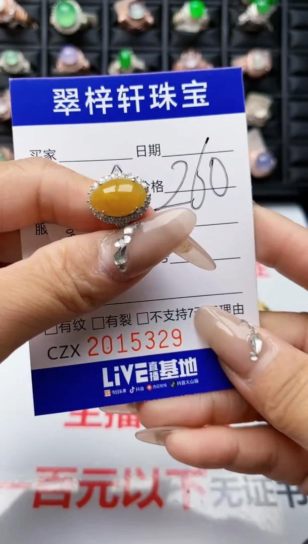 【闪购商品】翡翠戒指银S925镶嵌5329