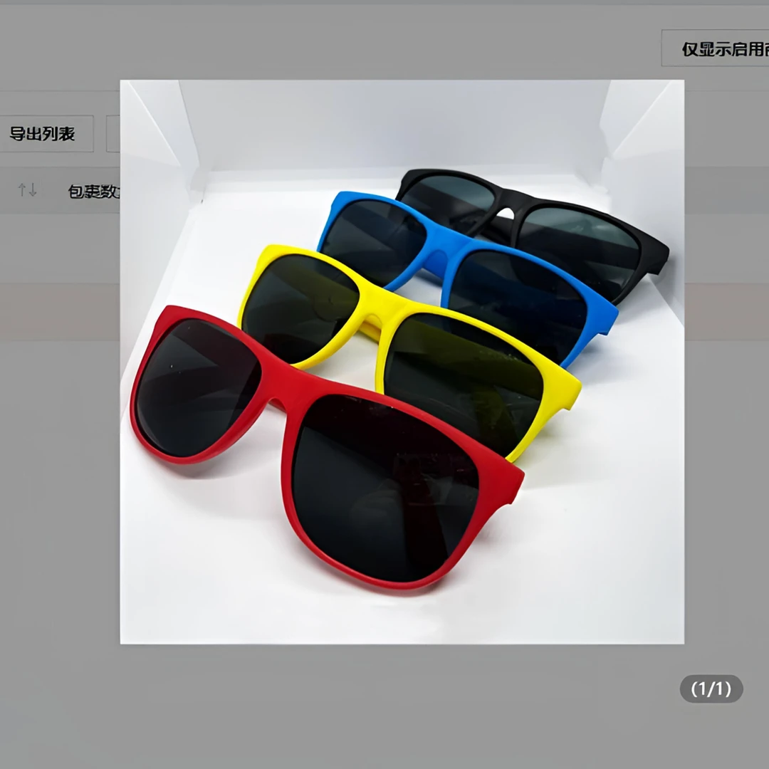 1284 时尚墨镜【颜色不挑】