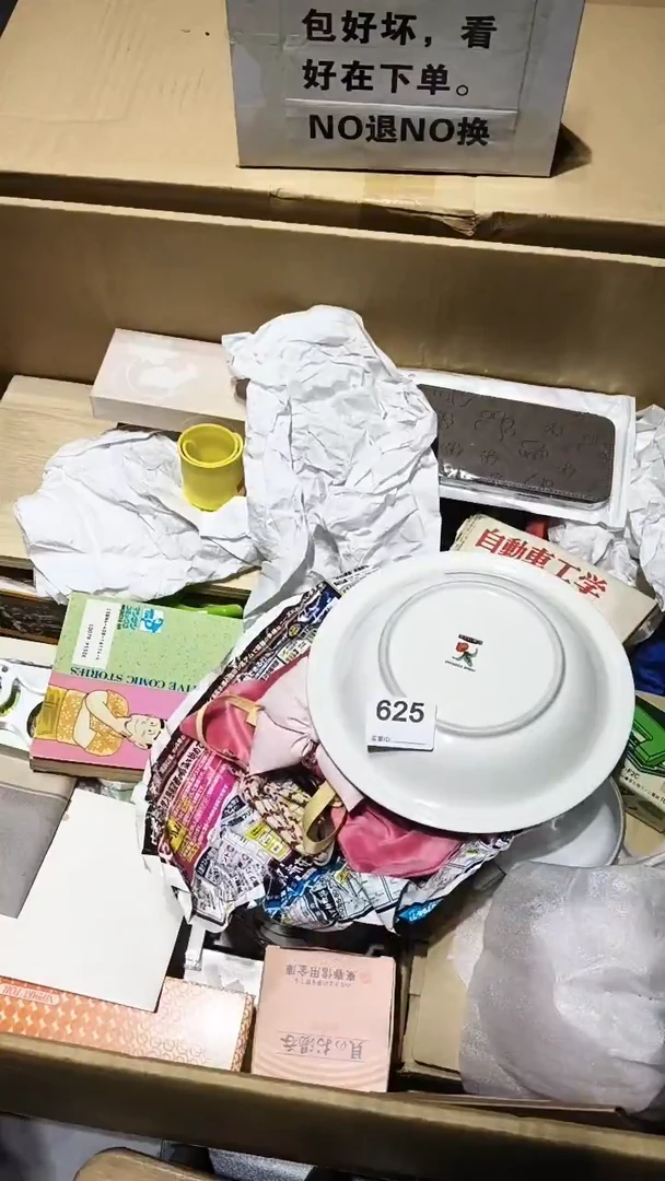 手****）625 茶摆件。。。。