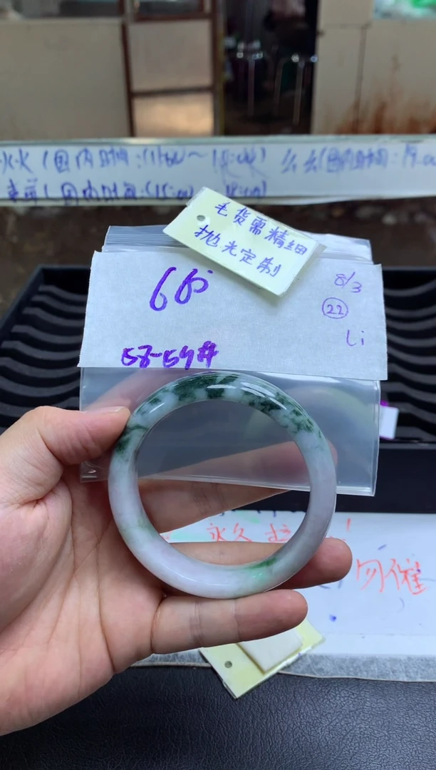 【闪购商品】定制翡翠未镶嵌手镯毛货需精细抛光+多人+660元