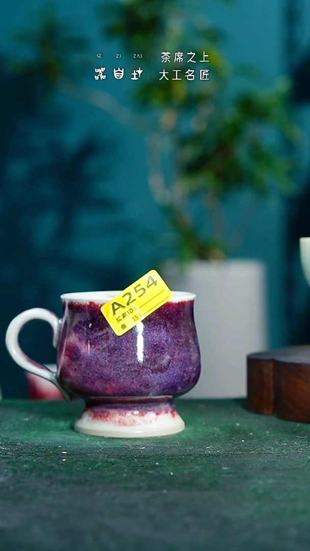 【闪购商品】瓷片神垕钧瓷       园 A254