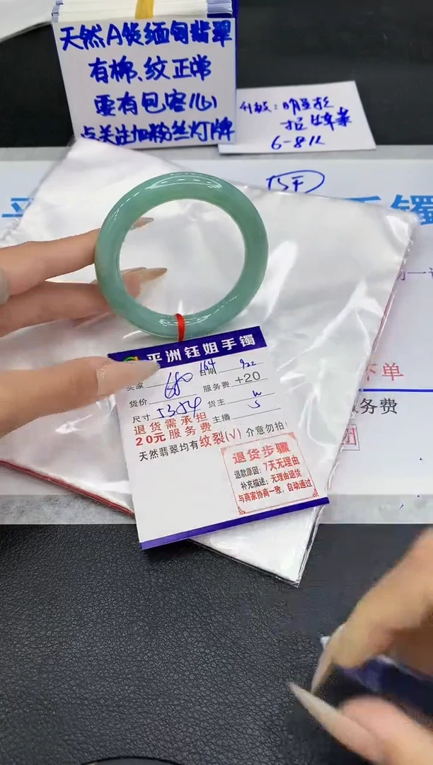 未镶嵌手镯翡翠11111111