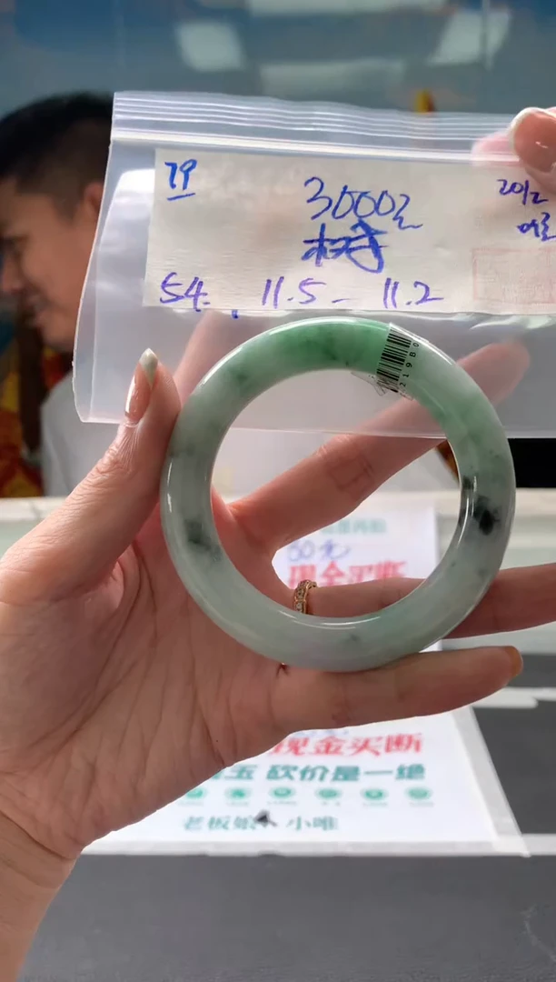 【闪购商品】翡翠手镯未镶嵌翡翠手镯 下单联系小耳机#79