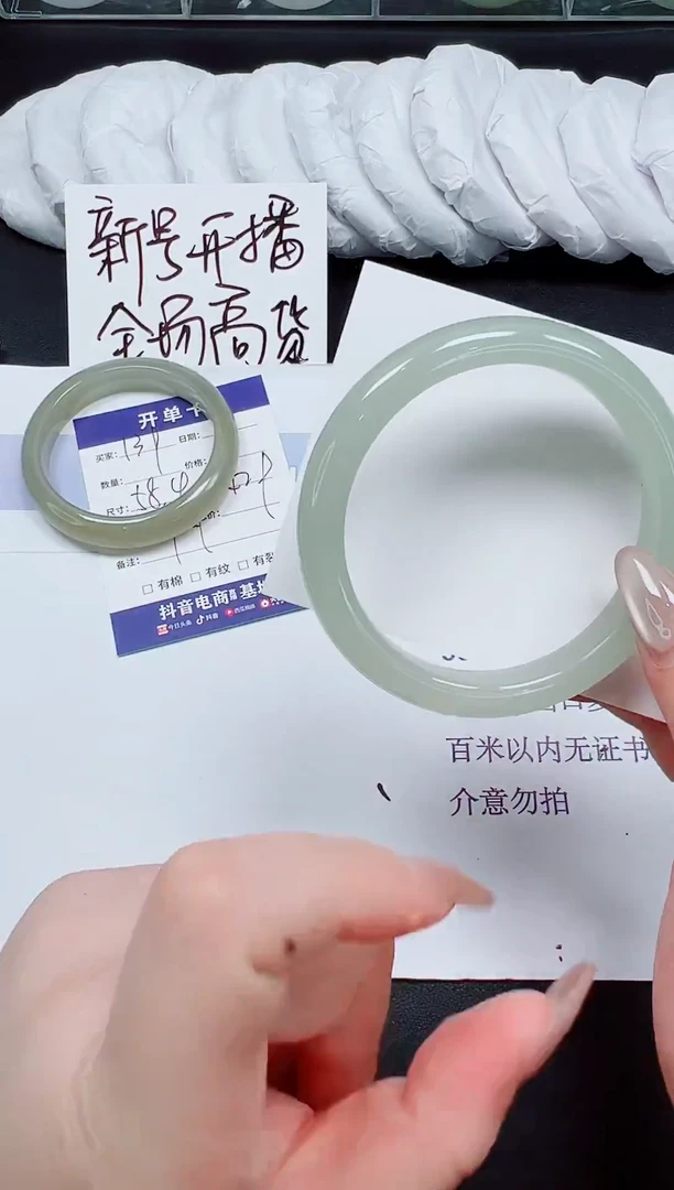 未镶嵌手镯石英岩玉140-60.7