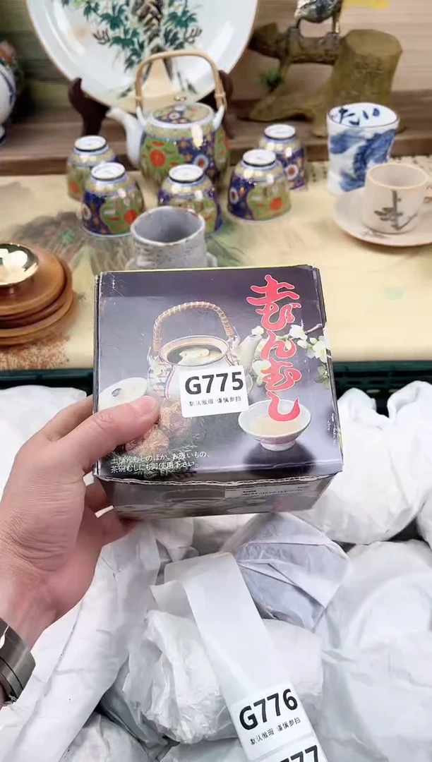 瓷片小*子775