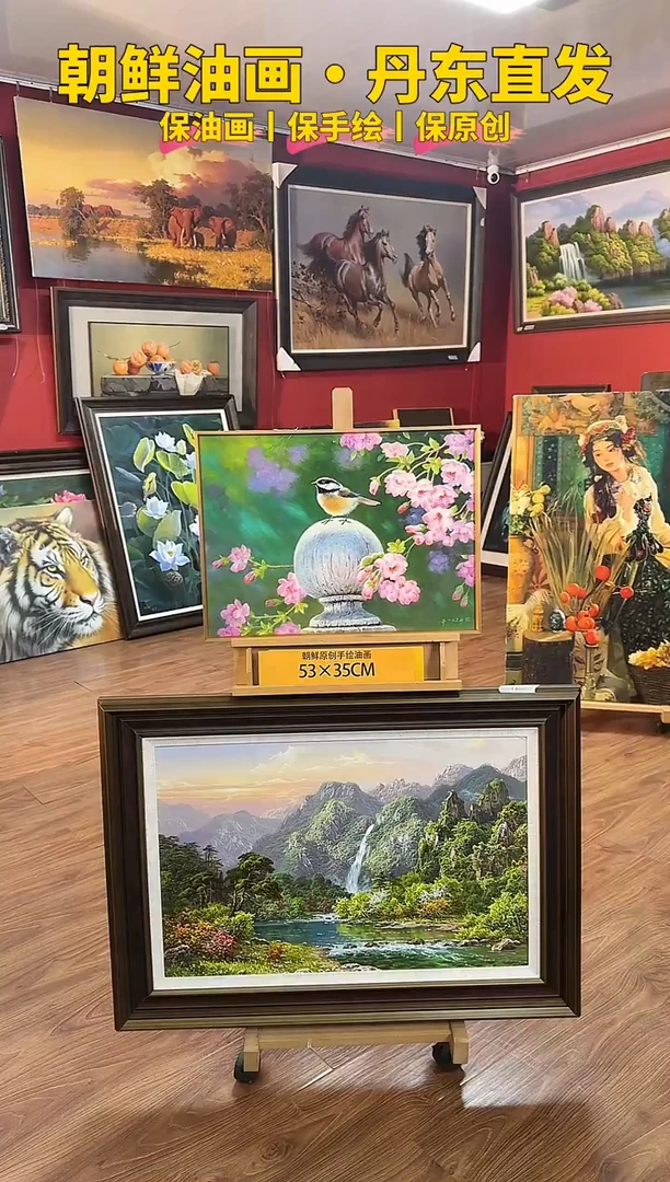 油画【3号】约53*35cm丨朝鲜原创纯手绘孤品油画丨带装裱