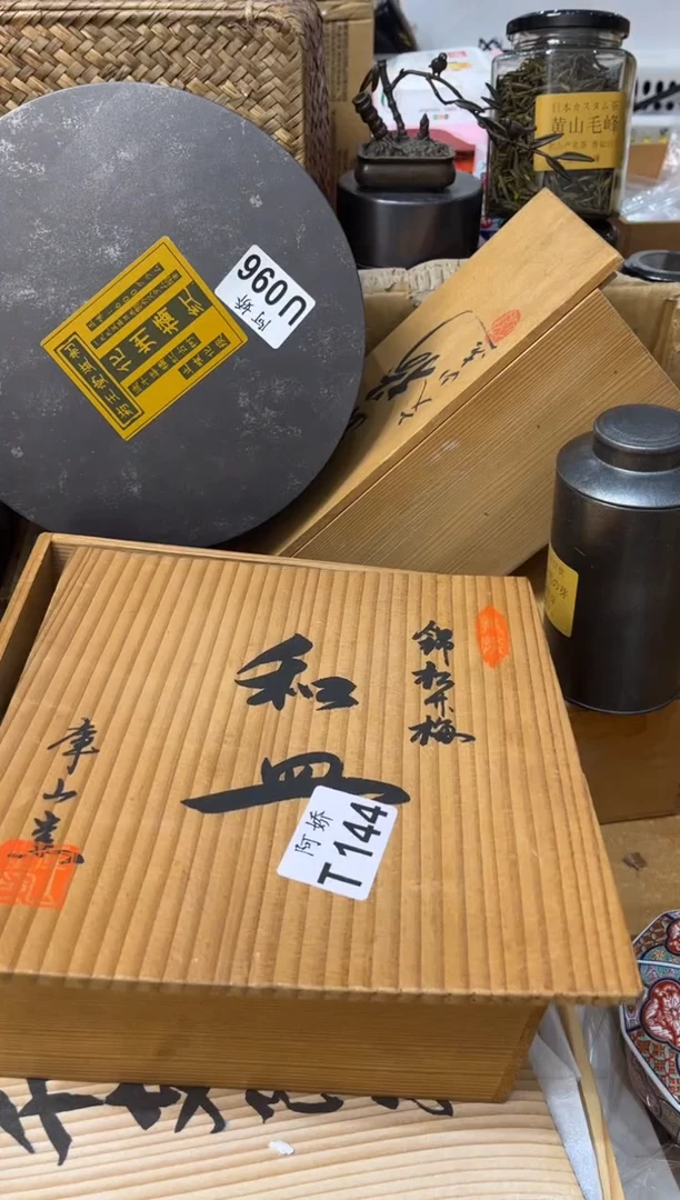 【闪购商品】瓷片144善缘善缘善缘善缘善缘
