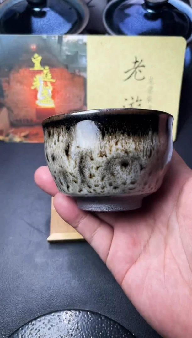茶盏187（叶紫建盏