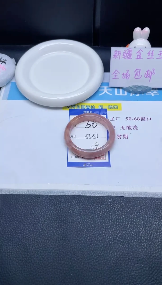 未镶嵌手镯石英质玉50-55+