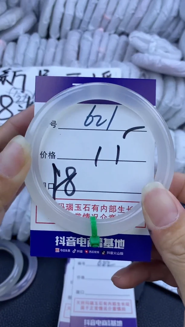 手镯玛瑙/玉髓未镶嵌621