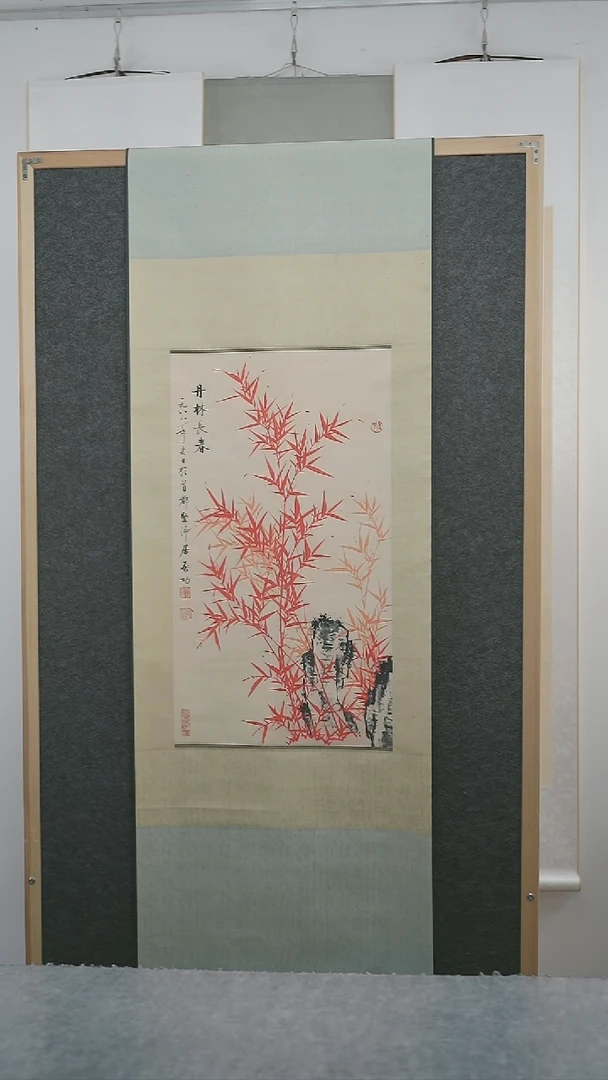 书法石*启g老师 画作 立轴