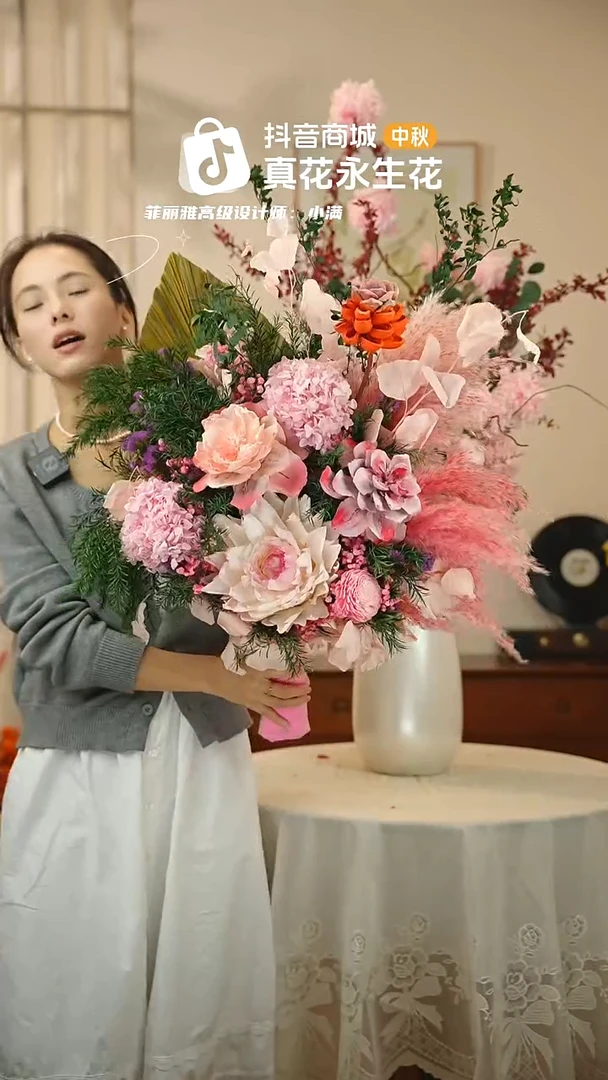 手工艺品琉璃：        单花束