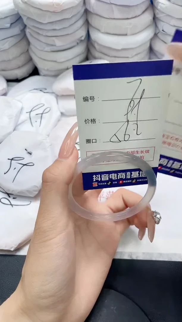 未镶嵌手镯玛瑙/玉髓7