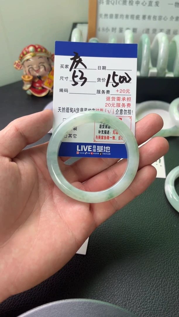翡翠手镯未镶嵌庆?纯天然缅甸翡翠A货（默认有瑕，介意勿拍）53