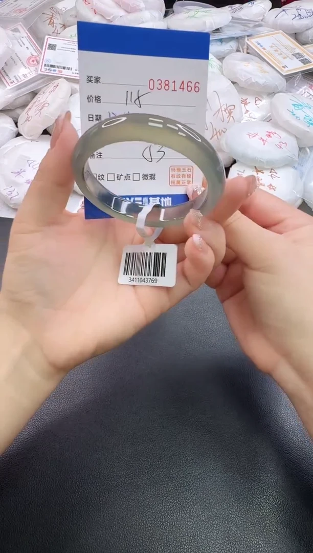 手镯玛瑙/玉髓未镶嵌1466