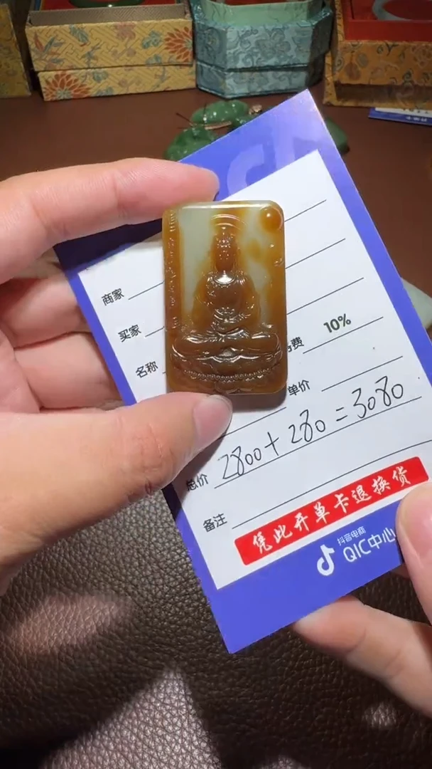 未镶嵌和田玉挂件和田玉