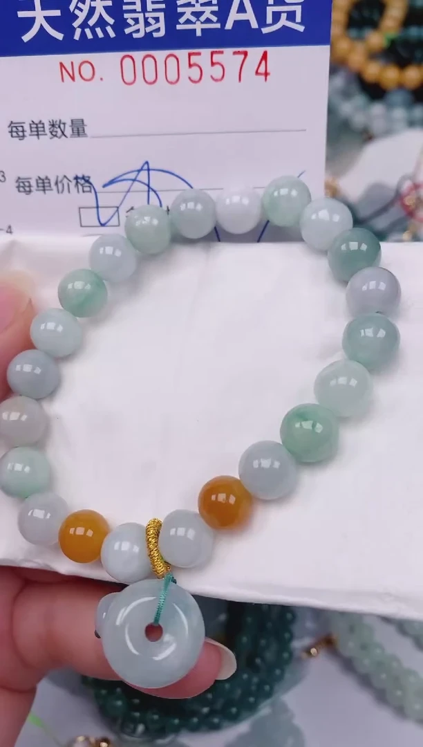 颈饰未镶嵌翡翠00005574
