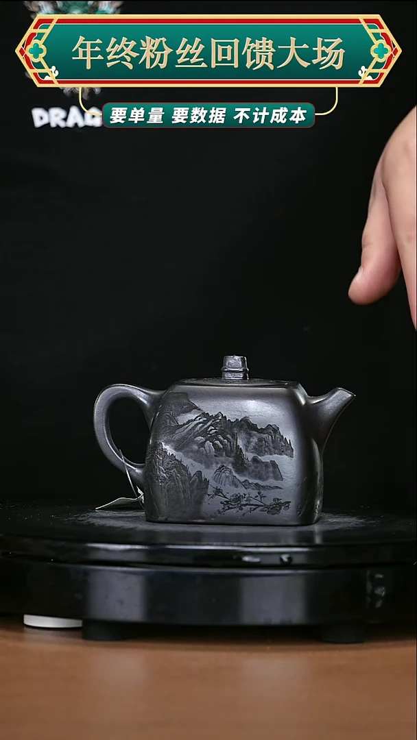 【闪购商品】宜兴原矿高端紫砂126