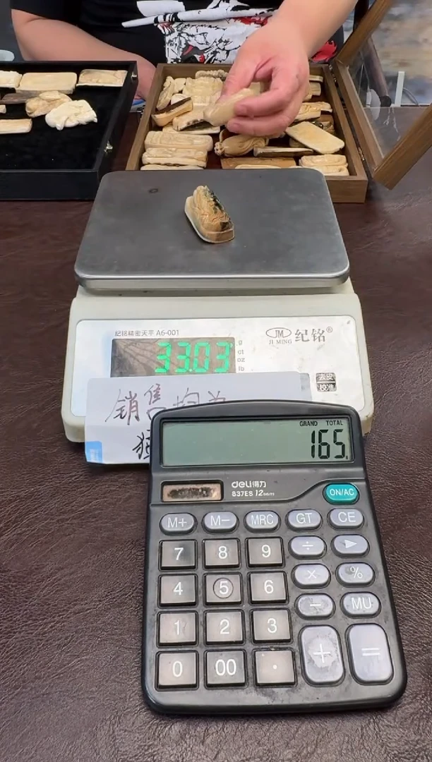 把件猛犸象牙猛犸猛犸猛犸134