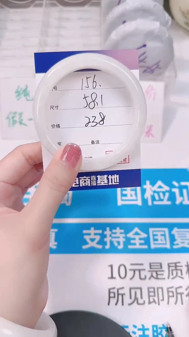 未镶嵌手镯和田玉58.1