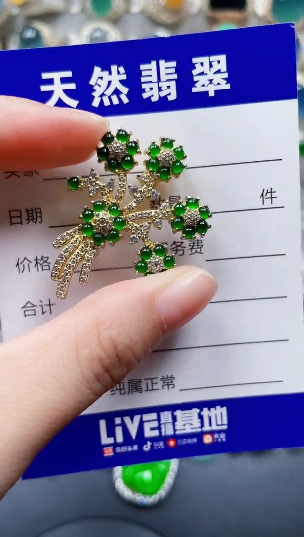 颈饰银S925镶嵌翡翠402