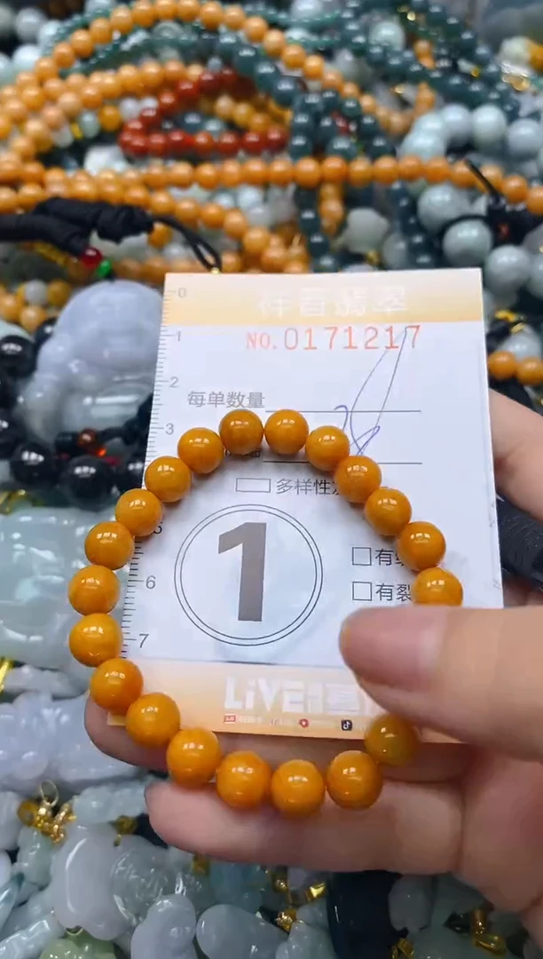 翡翠未镶嵌颈饰闪购0171217多样性发其一