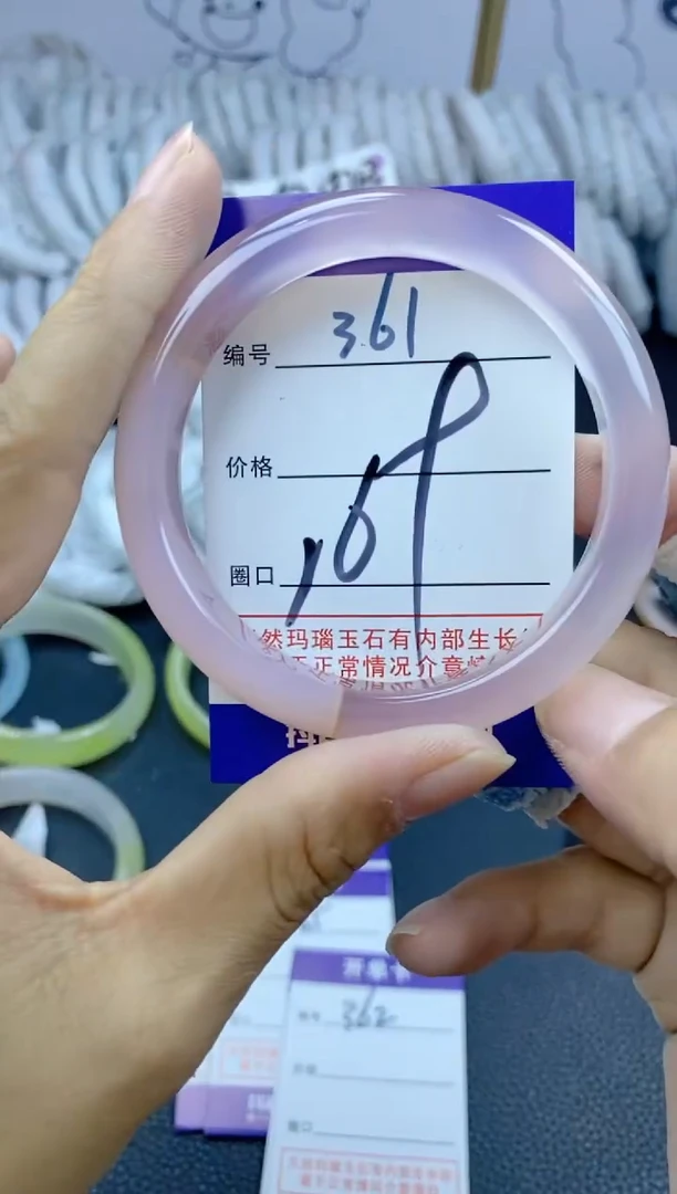手镯玛瑙/玉髓未镶嵌361