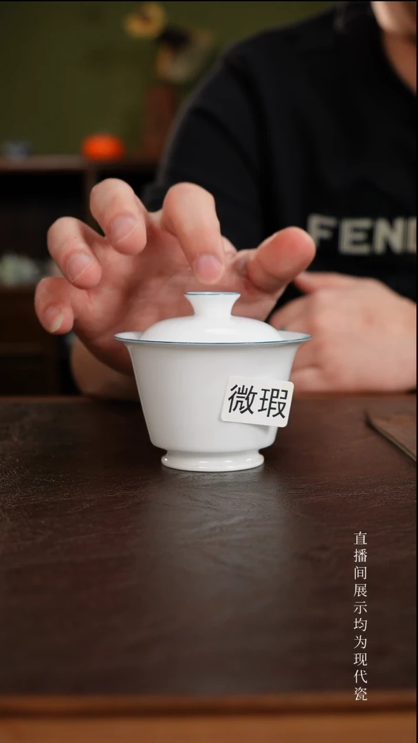 三钰堂茶具直播闪购专属链接(以闪拍图片为准)