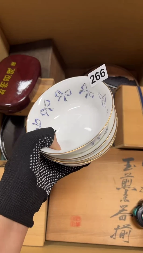 瓷片米*?266中古商品谨慎参拍