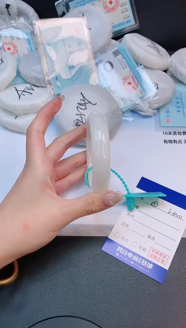 未镶嵌手镯和田玉22L300-58