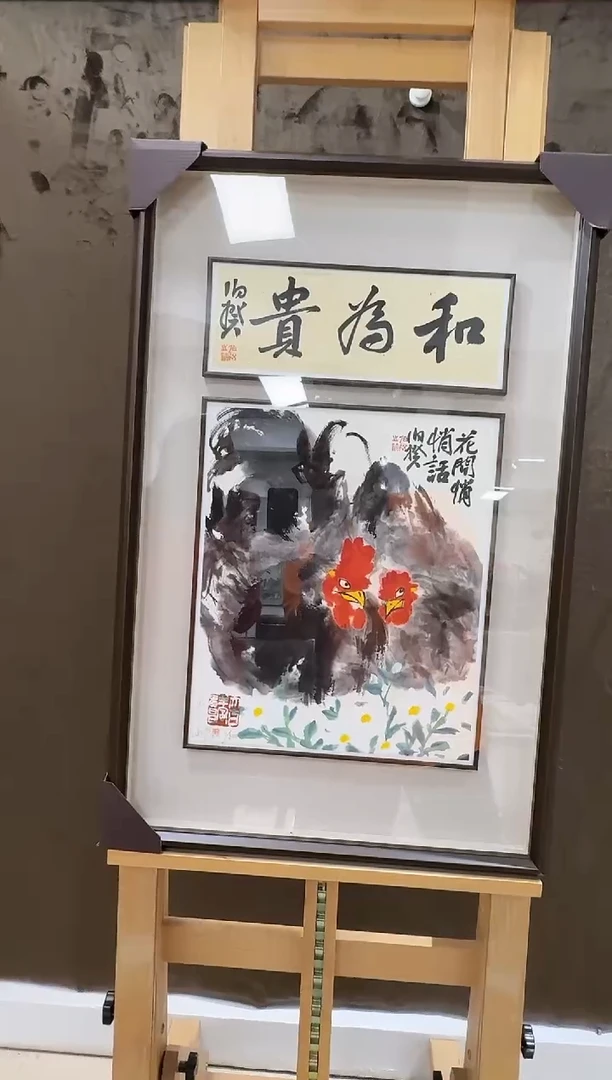 版画伯揆亲签限量版画 带书法原作 带框发货