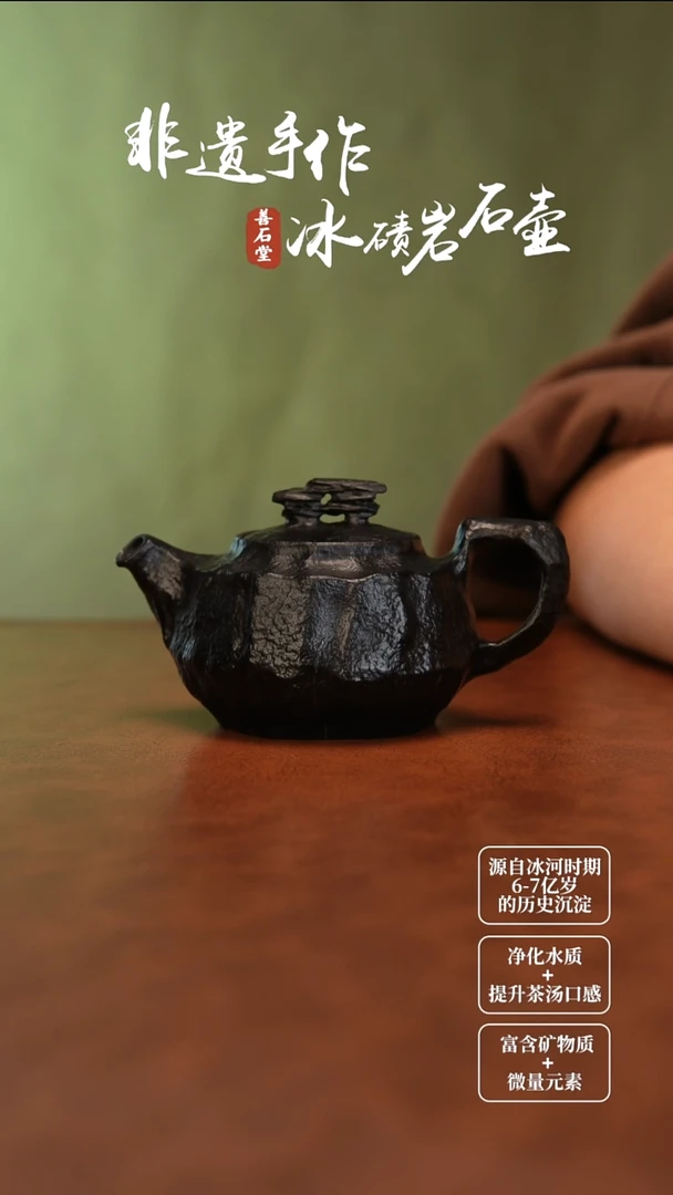 元***来天然冰碛岩石头雕刻茶壶