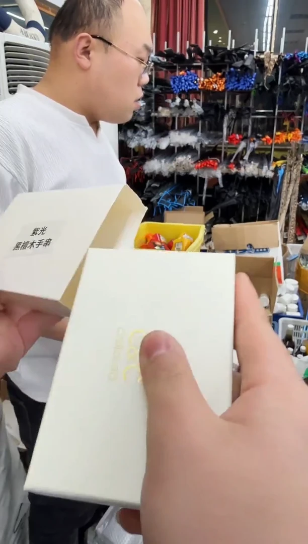 紫檀木手串发1串