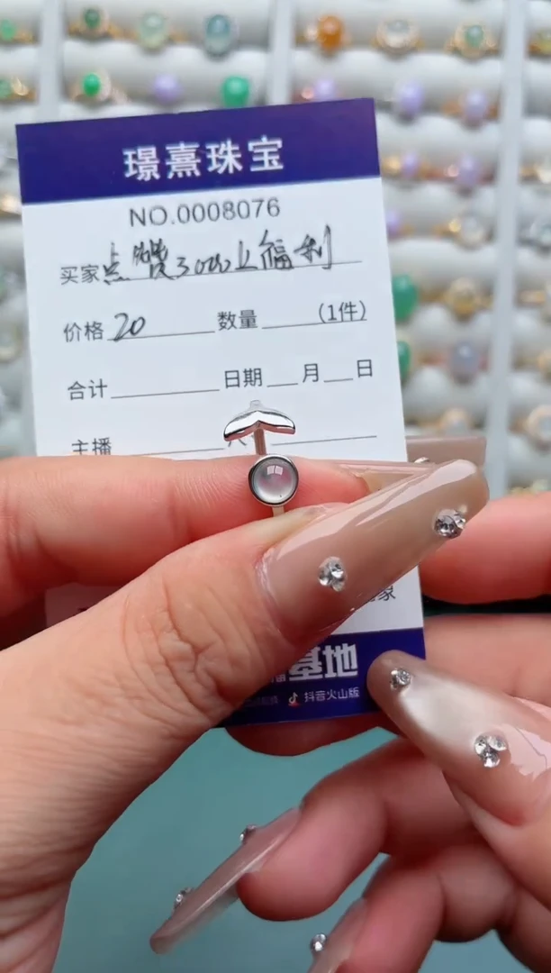 银S925镶嵌戒指翡翠.