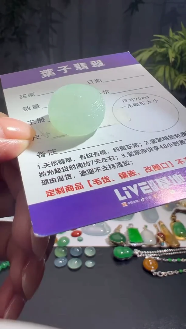 未镶嵌定制翡翠缅甸A货翡翠
