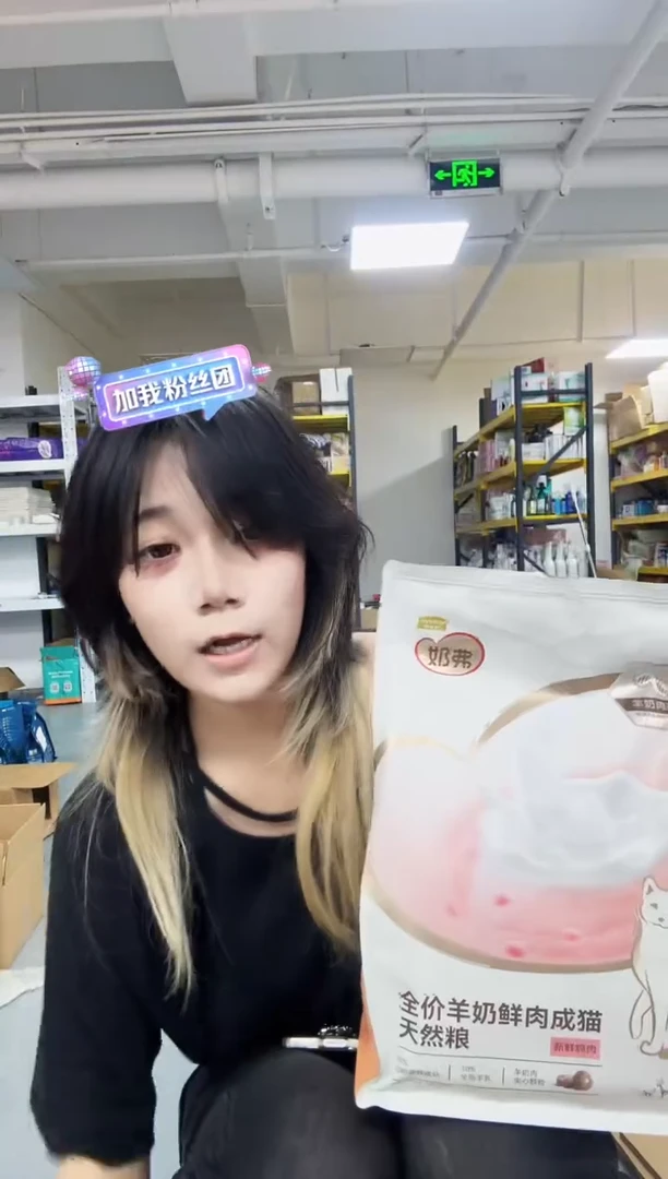 R****N拓海100麦富迪奶弗*1包+小壳排毛罐*1盒