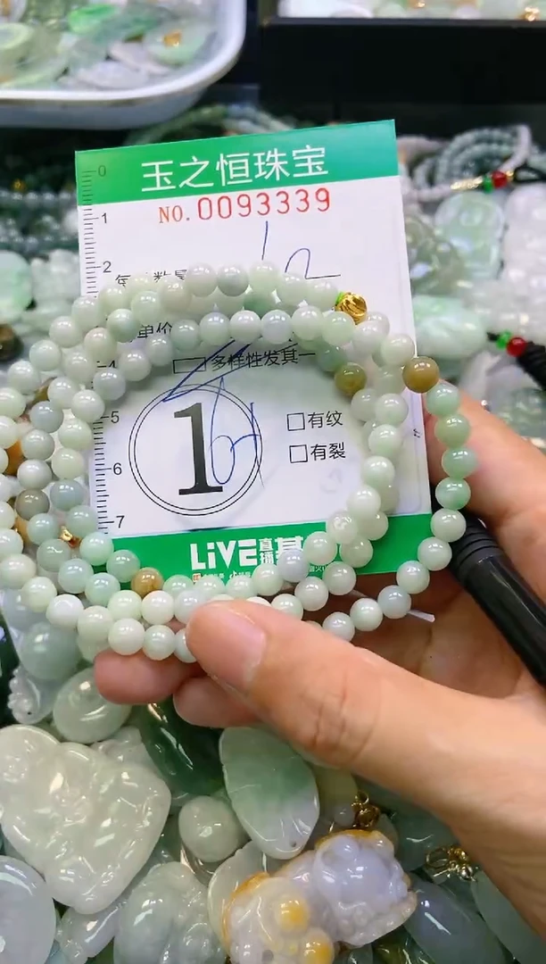 翡翠未镶嵌颈饰闪购0093339多样性发其一