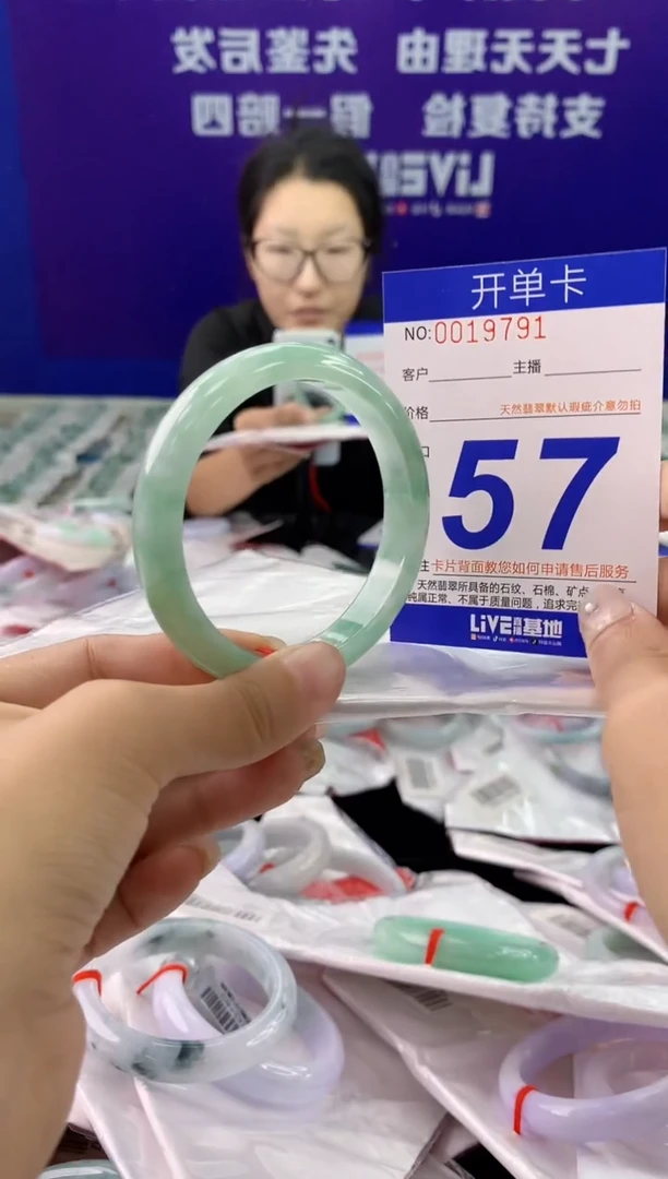 未镶嵌手镯翡翠AAAAAAAAAAAA