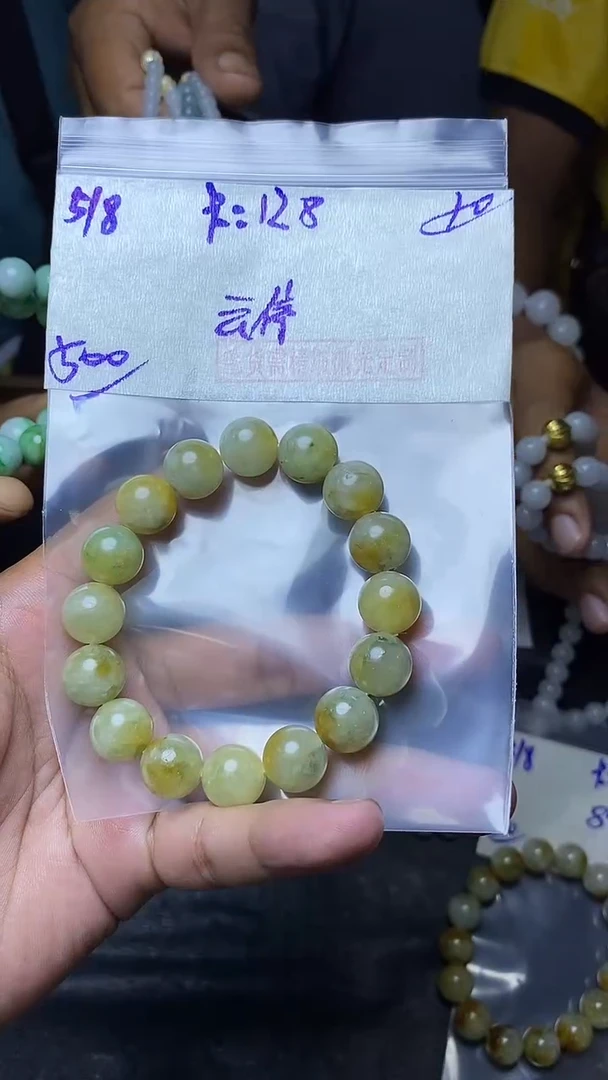 定制翡翠未镶嵌云*毛货需精细抛光定制拍一发一
